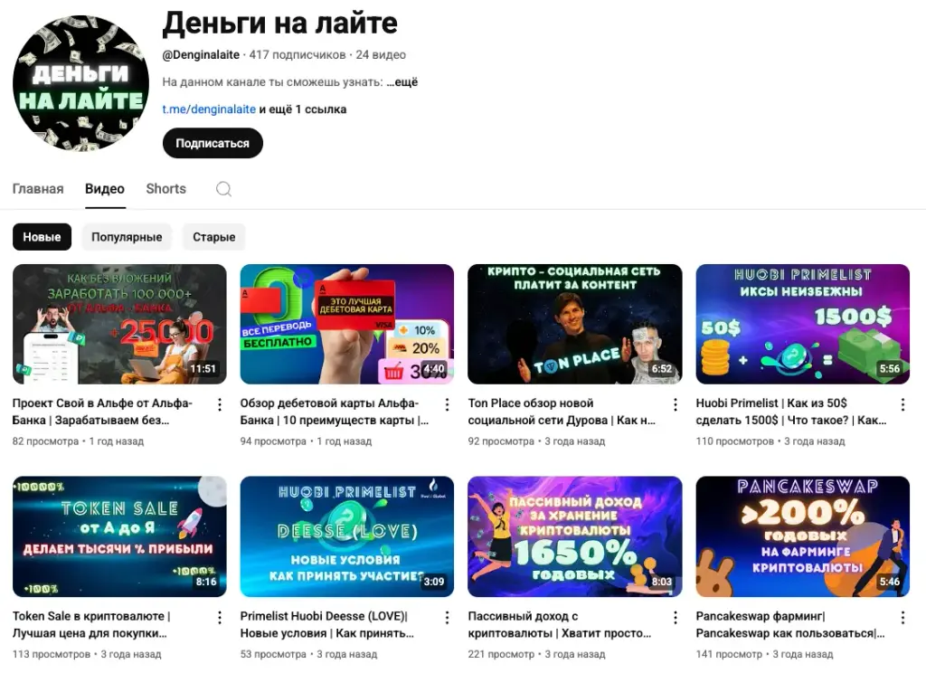 Раиль Галяутдинов
