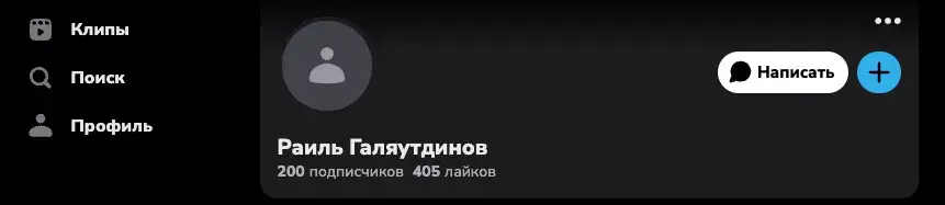 трейдер denginalaite