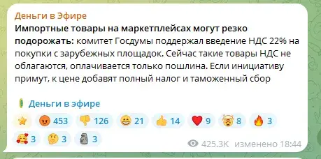 деньги в эфире телеграмм канал деньги в эфире телеграмм канал