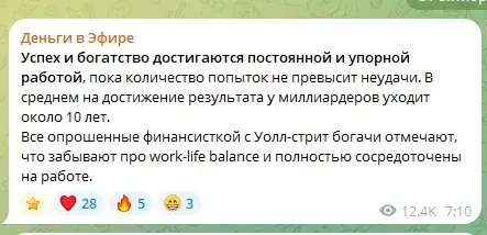 отзывы о тг деньги в эфире отзывы о тг деньги в эфире