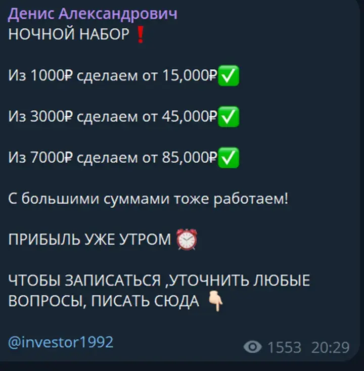 Investor1992