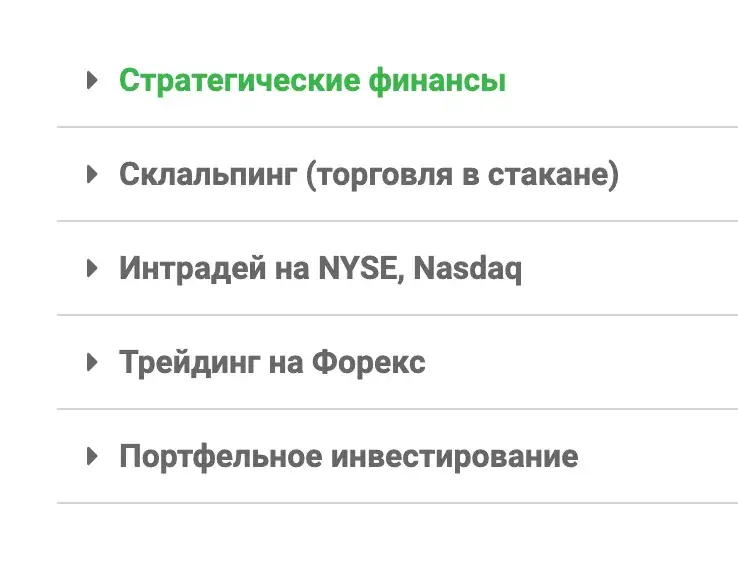 демидов денис телеграмм разбор
