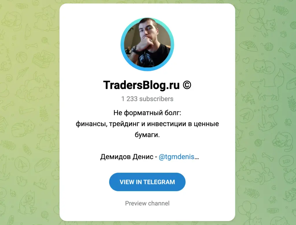 демидов денис телеграмм