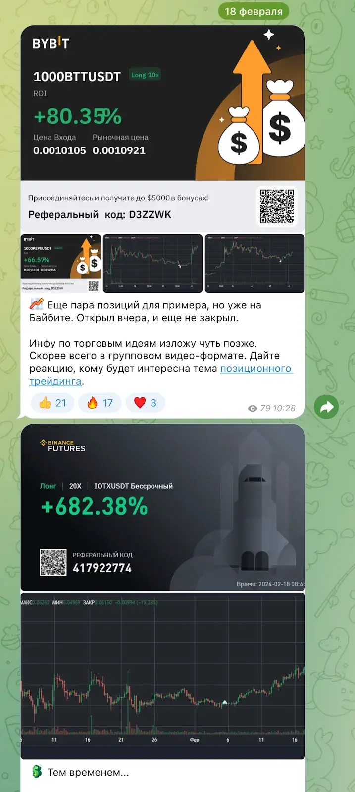 tradersblog