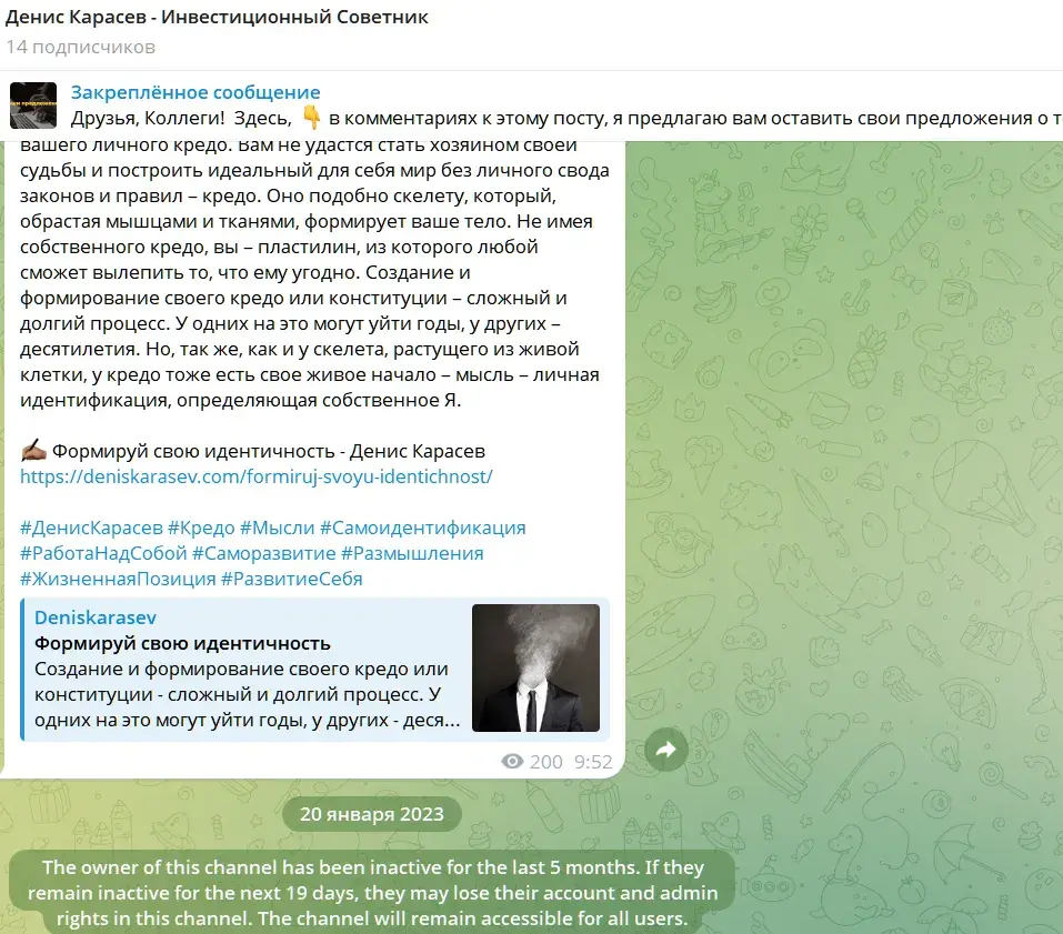 денис карасев инвестор отзывы денис карасев инвестор отзывы