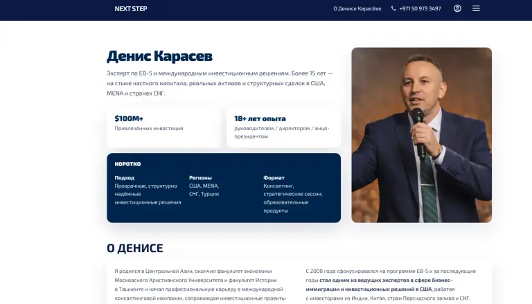 денис карасев инвестор отзывы денис карасев инвестор отзывы