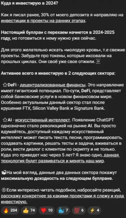 держатель btc канал телеграм