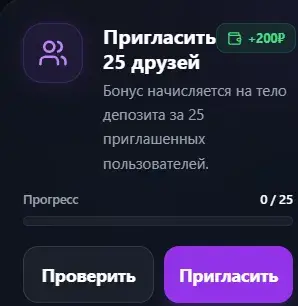 Developed Robot отзывы
