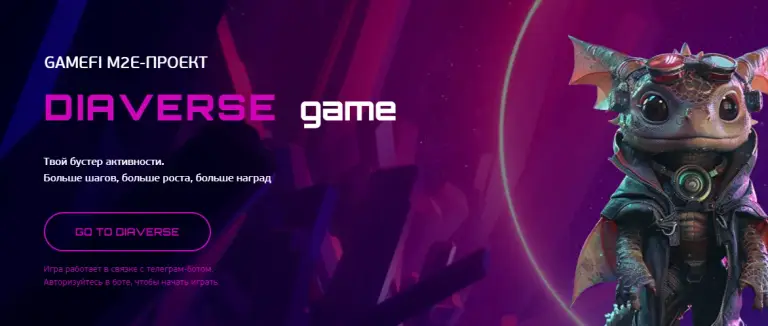 diaverse