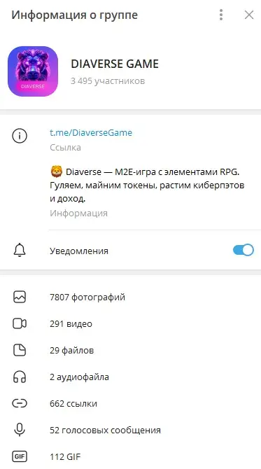 gamefi проект diaverse