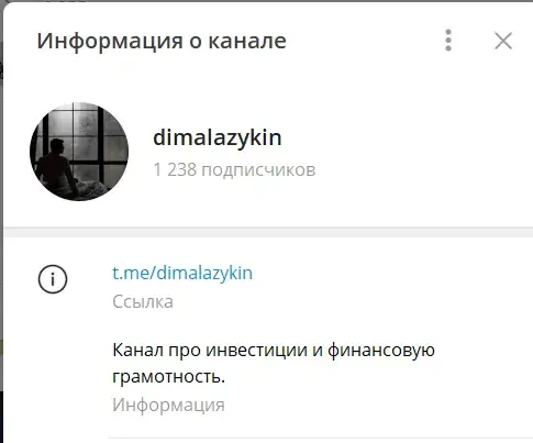 Дмитрий Лазыкин Дмитрий Лазыкин