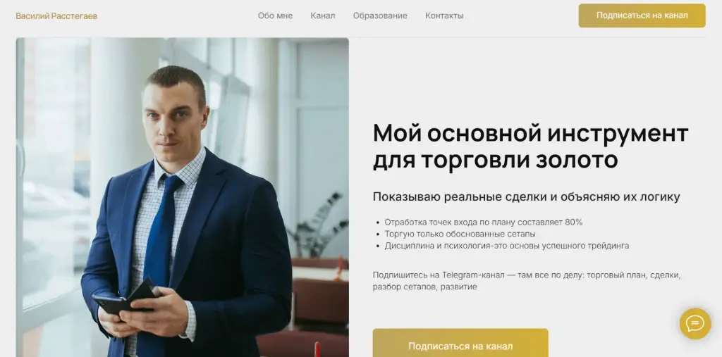 Дисциплинированный трейдинг