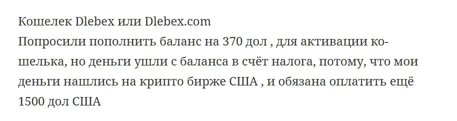 dlebex com dlebex com
