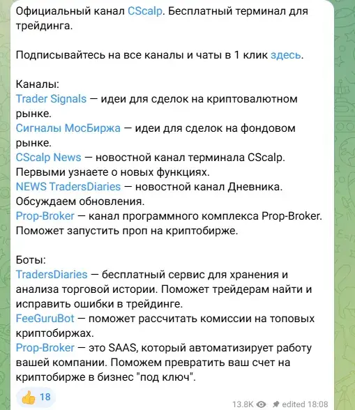 дмитрий бондарь трейдер дмитрий бондарь трейдер