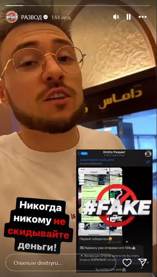 dima cashflow