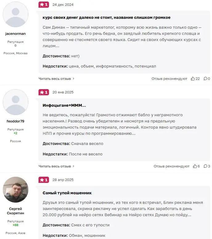 дмитрий филюта дмитрий филюта