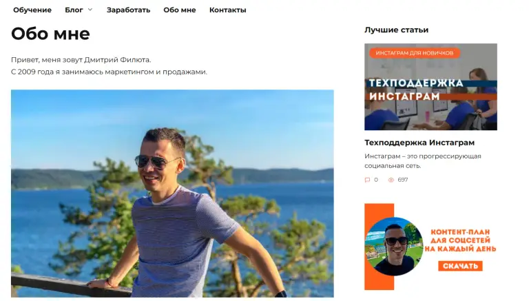 дмитрий филюта нейросети отзывы дмитрий филюта нейросети отзывы