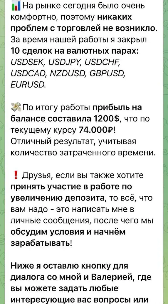 дмитрий громов отзывы