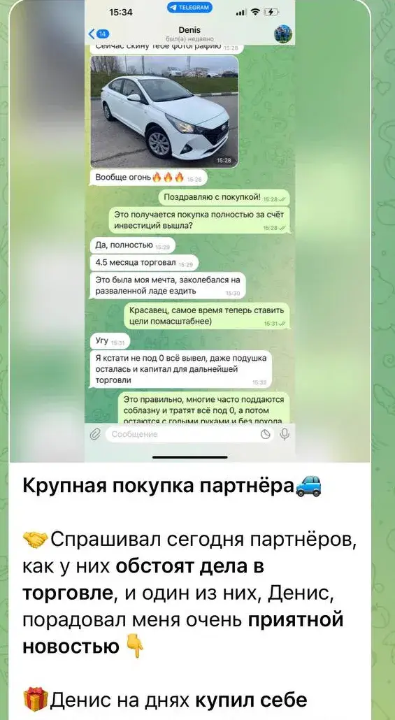 дмитрий громов телеграм