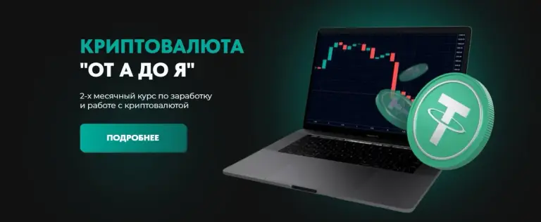 Дмитрий Ткачёв трейдер