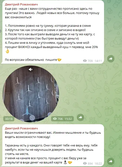 romanovichDima romanovichDima
