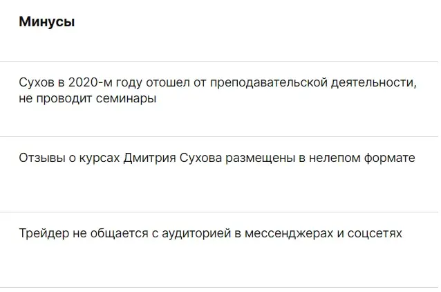 DmitriySuhoff