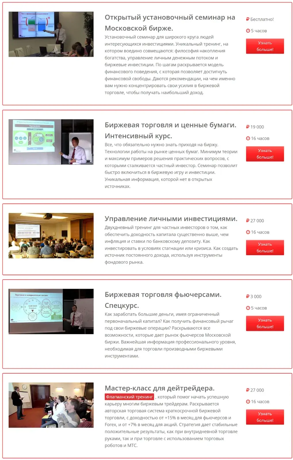 дмитрий сухов телеграм