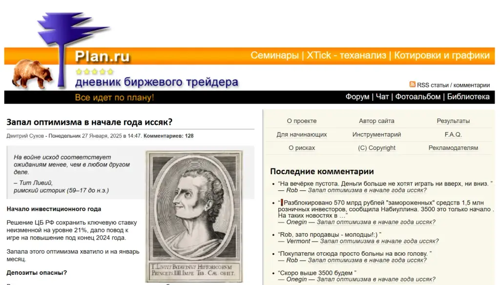 дмитрий сухов телеграмм