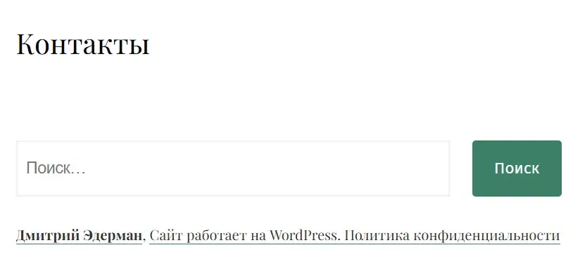 dmitryederman ru dmitryederman ru