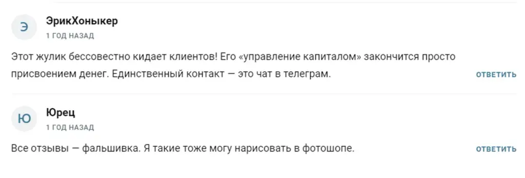 дмитрий картье криптовалюта