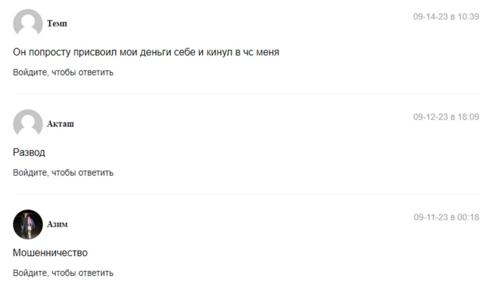 дмитрий картье отзывы