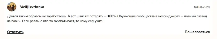 дневник трейдера отзывы