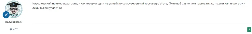 dogeparty wallet отзывы