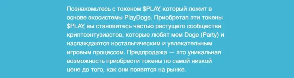 dogeparty wallet отзывы