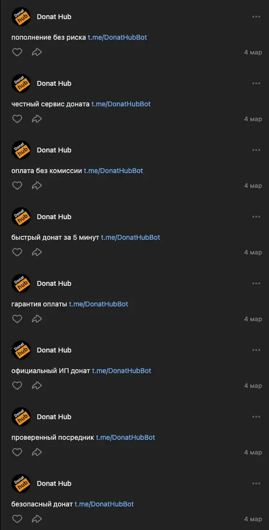 Donat Hub Bot