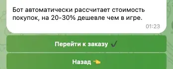donat hub bot отзывы