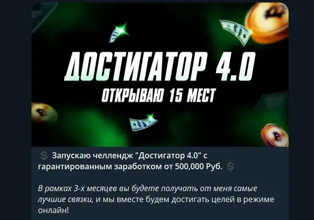 достигатор крипто p2p достигатор крипто p2p
