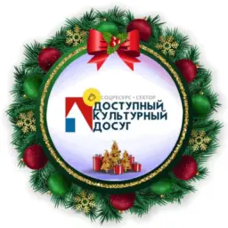 Доступные Билеты — отзывы и рейтинг