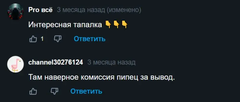 доззер