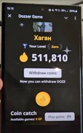 dozzer game