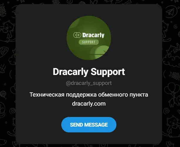 https dracarly com отзывы