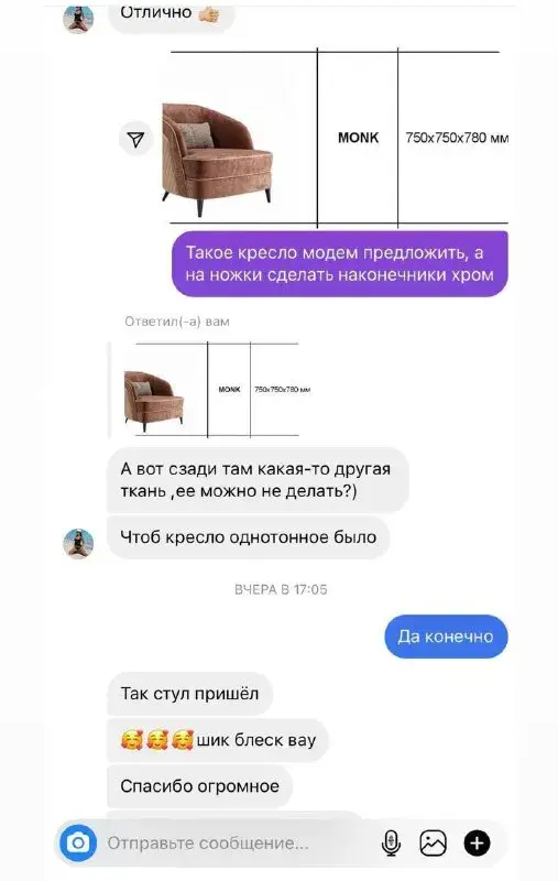 drawing house магазин мебели мошенники отзывы