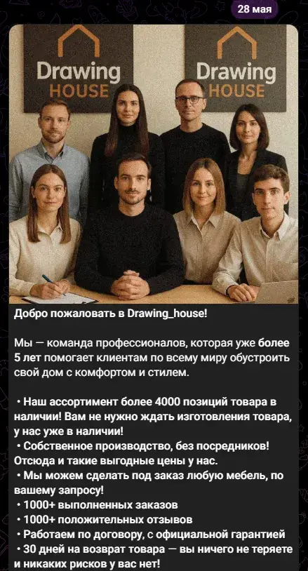 drawing house модульные дома мошенники