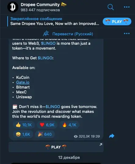 dropee как заработать usdt dropee как заработать usdt