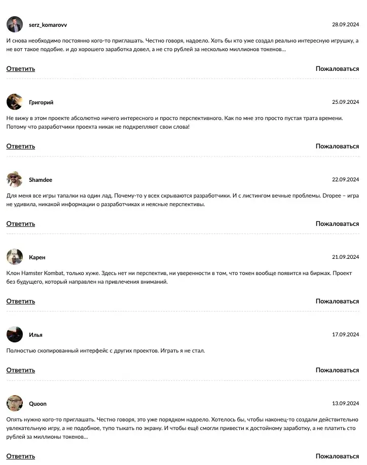 dropeebot как вывести dropeebot как вывести