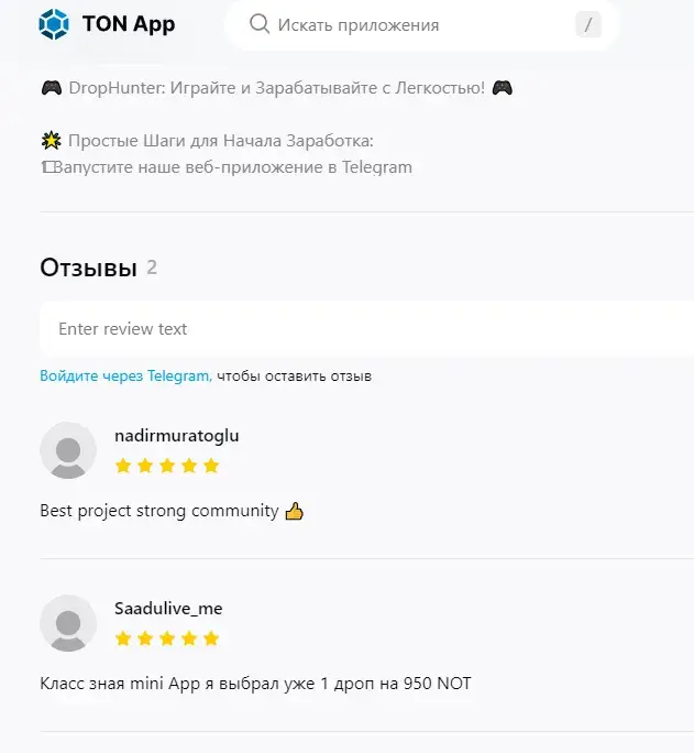 Drophunter telegram Drophunter telegram