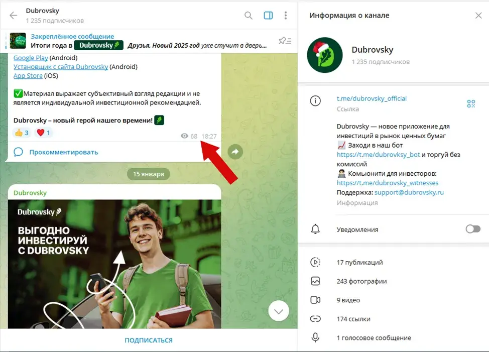 дубровский брокер дубровский брокер