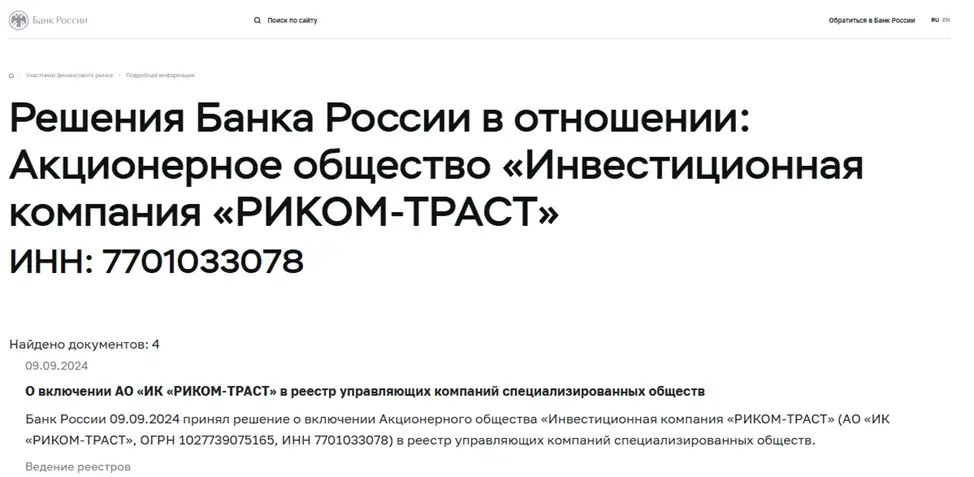 дубровский инвест дубровский инвест