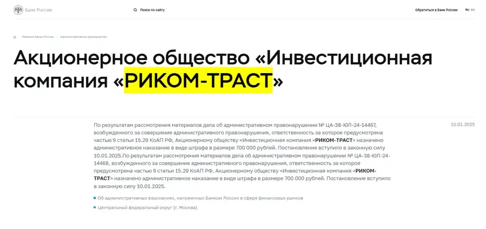 дубровский инвестиции дубровский инвестиции