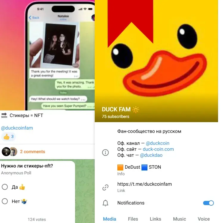 duck монета